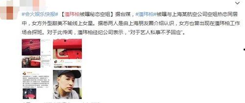 娱乐公司回应恋情爆料,真相即将揭晓！”