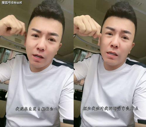 大哥爆料林先生视频播放,林先生神秘视频幕后真相曝光