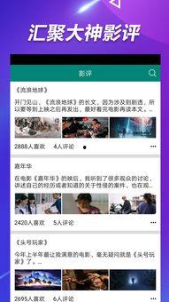 吃瓜群爆料网红视频下载