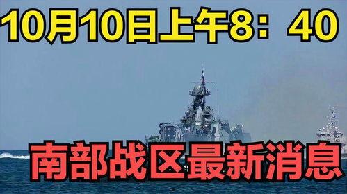 战区更新爆料最新消息