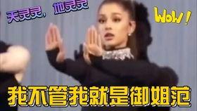 娱乐吃瓜记,吃瓜群众背后的故事