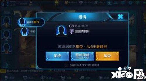 王者内容最新爆料,新英雄登场，神秘技能引热议！