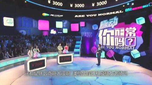 热点爆料视频在哪拍的呀,热点爆料视频拍摄地大揭秘